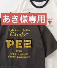 あき様 リクエスト 2点 まとめ商品