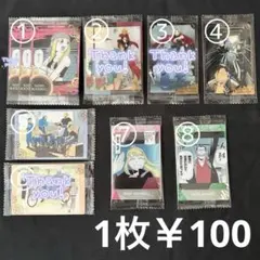 鋼の錬金術師 ウエハース カード バラ売り