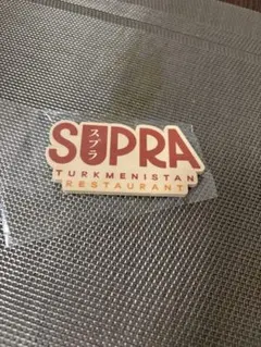 2026年最新】トルクメニスタンパビリオンの人気アイテム - メルカリ