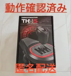 2026年最新】スラストマスター TH8RSの人気アイテム - メルカリ