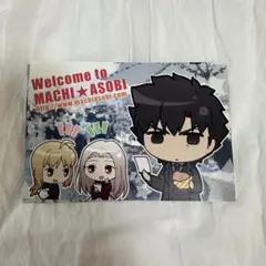 Fate/Zero マチ★アソビ ポストカード