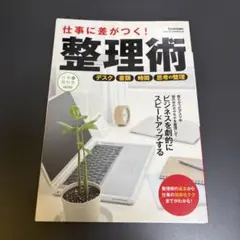 Item thumbnail for item eb32d722-d5eb-4051-9a5b-bbd61f6f37db