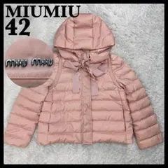 2026年最新】MIU MIU レディース ダウンジャケットの人気アイテム