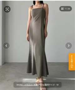 【タグ付き】Louere リボンセミマーメイドキャミワンピース