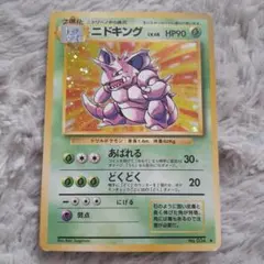 Item thumbnail for item 2c896cdb-1146-41a8-9e3e-a31fcf5126bf