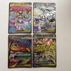 ポケモンカード MA ex 4枚セットのサムネイル