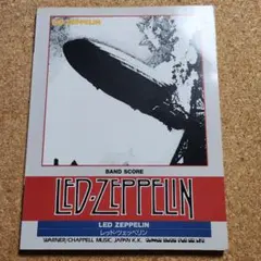 LED ZEPPELIN HOUSES OF THE HOLY バンドスコア - メルカリ