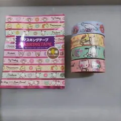 いちご様 リクエスト 3点 まとめ商品