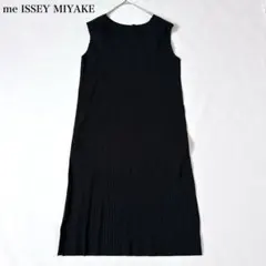 未使用級♡イッセイミヤケ プリーツ加工 ノースリーブワンピース ブラック 近年