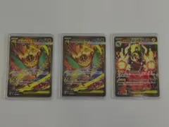 ポケモンカード メガルチャブル✕２SAR　メガシビルドン　SARのサムネイル