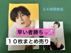 2026年最新】中島裕翔グッズの人気アイテム - メルカリ