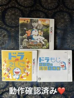 Item thumbnail for item 29482e22-f22d-44b6-9f83-1c413b7227a2