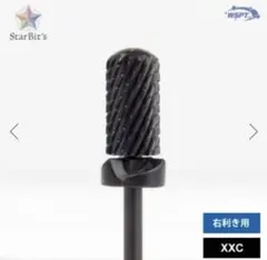 miu様 リクエスト 2点 まとめ商品