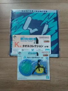 HUNTER×HUNTER　一番くじ　レオリオ