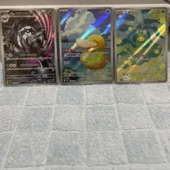 美品！ポケモンカードAR3枚セット！！