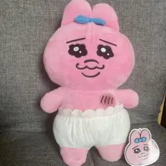 【プライズ限定新品未使用】おぱんちゅうさぎ胸にポンポン当てるBIGぬいぐるみ