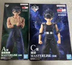 幽遊白書　一番くじ　A賞　浦飯幽助　C賞　飛影　セット