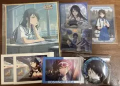星乃一歌 まとめ売り
