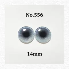 moko様 リクエスト 5点 まとめ商品