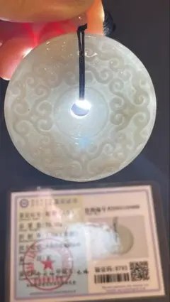 メルカリ