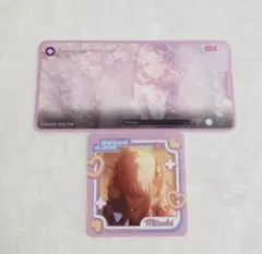 プロセカ メモステ 暁山瑞希