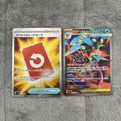 メガゲッコウガex sr スペシャルレッドカード sr
