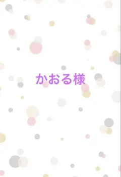 めじるしアクセサリー3点　JIN トレカ18枚