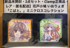 Item thumbnail for item 6fbeeec7-d2ea-42aa-9439-707583c81a6f