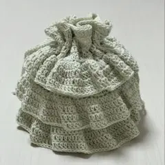 かぎ針編みフリル巾着袋