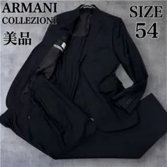 美品✨アルマーニコレツィオーニ スーツ セットアップ 54 2XL相当 ブラックのサムネイル