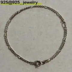 【刻印あり】FIGARO CHAIN silver925ブレスレットのサムネイル