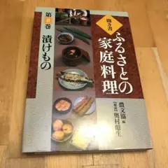 2026年最新】奥村_彪生の人気アイテム - メルカリ
