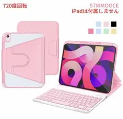 STWMOOC 10.2インチiPadケース ピンク