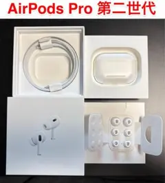 AirPods Pro 第2世代 MQD83J/A