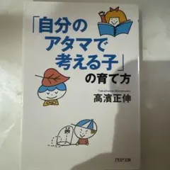 Item thumbnail for item 764c27be-f0db-4a04-9a08-dd87c27d45bc