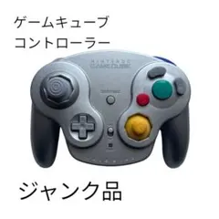 NINTENDO GAMECUBE ウェーブバード コントローラー 本体のみ