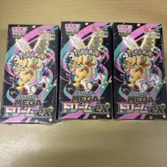 ポケカ ハイクラスパック MEGAドリームex 3BOX 未開封 シュリンク付き
