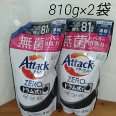 Attack ZERO ドラム式専用 810g×2袋　アタックゼロ　濃縮洗剤のサムネイル