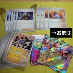 古代のコライドンデッキ　改造パーツおまけ！