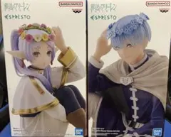 葬送のフリーレン Flower Crown フリーレン ヒンメルセット
