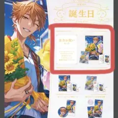 2025年最新】伏見ガク 誕生日 2024の人気アイテム - メルカリ