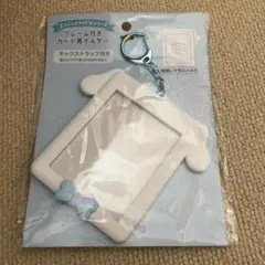 シナモロール　フレーム付きカード用ホルダー