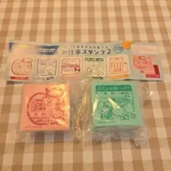 サンリオキャラクターズ お仕事スタンプ 2 キティ けろけろけろっぴ