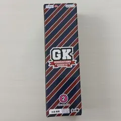 GENERATIONS　白濱亜嵐　亜嵐　水筒　ボトル