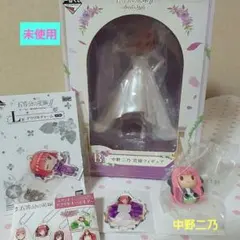 【未開封・未使用】一番くじ 五等分の花嫁　中野二乃4点セット　オマケ付き