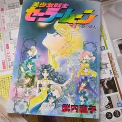 Item thumbnail for item 082c9e5a-9c39-4b70-b171-08a4ce7a0a3b