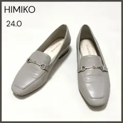 【HIMIKO 卑弥呼】ビットモチーフローファー/羊革/グレージュ