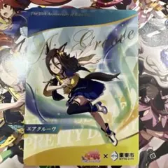 ウマ娘 栗東市 25周年記念 コラボカード エアグルーヴ