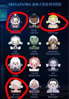 2026年最新】skullpanda ancient castleの人気アイテム - メルカリ
