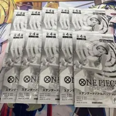 ワンピースカード　スタンダードバトルパックvol15 10パックセット